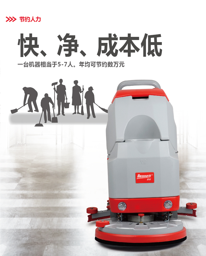 s510b basic 详情页切片 (3).jpg